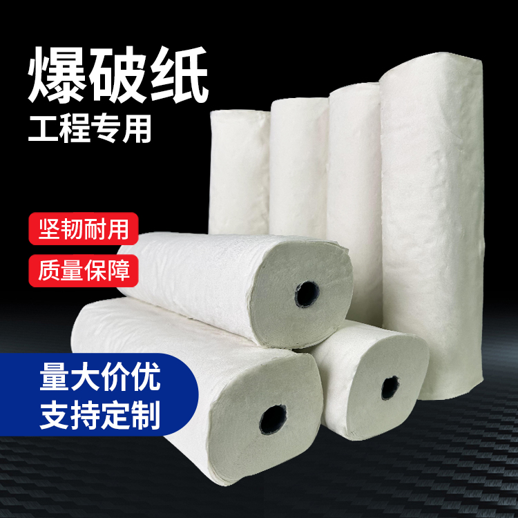 喀左什么是液氧爆破技术？