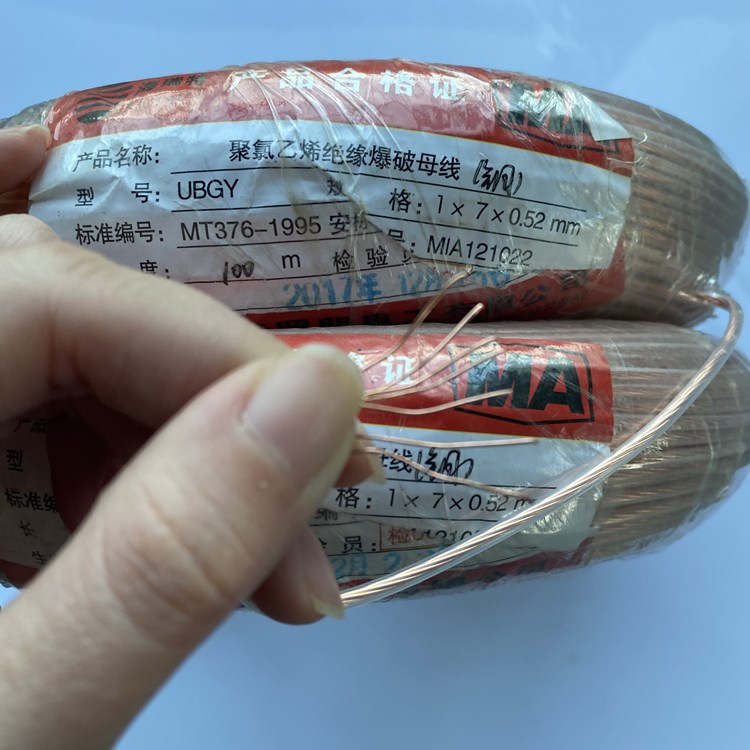 喀左矿用爆破铜芯母线的性能解析以及应用场景说明